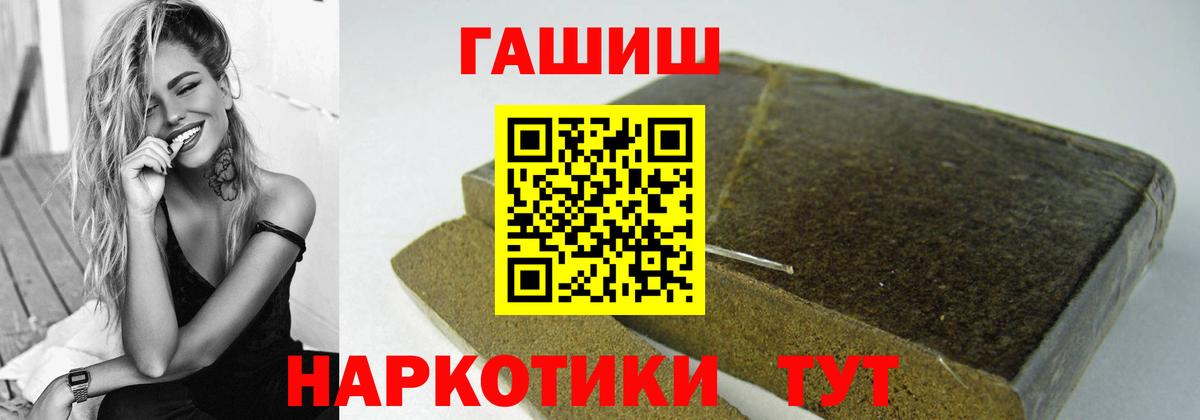 ГАШИШ Ice-O-Lator Новый Уренгой