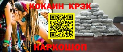 мяу мяу кристалл Татарск