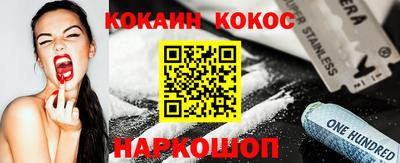 эйфоретик Старая Купавна