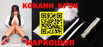 мяу мяу кристалл Татарск