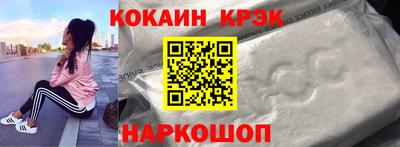 мяу мяу кристалл Татарск