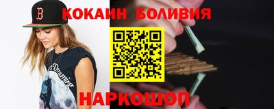 эйфоретик Старая Купавна