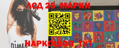 эйфоретик Старая Купавна