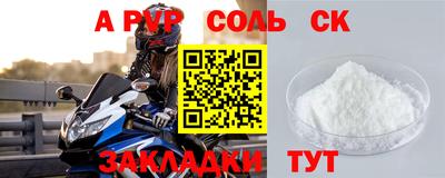 дмт Тверь