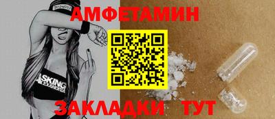 мяу мяу кристалл Татарск