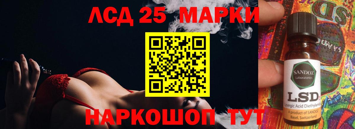 Новый Уренгой  ЛСД экстази  Вход с VPN  LSD-25 экстази кислота  LSD-25 экстази ecstasy 