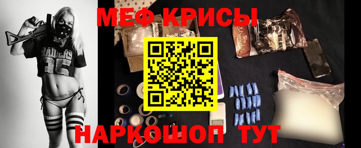 Меф мука Новый Уренгой