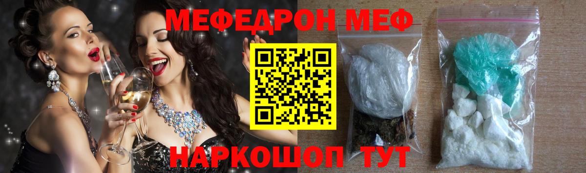 Новый Уренгой  МЕФ  Вход с VPN  МЕФ VHQ 