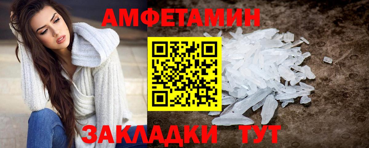 Метамфетамин витя Новый Уренгой