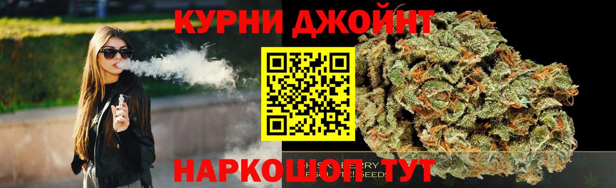 Бошки марихуана планчик Новый Уренгой