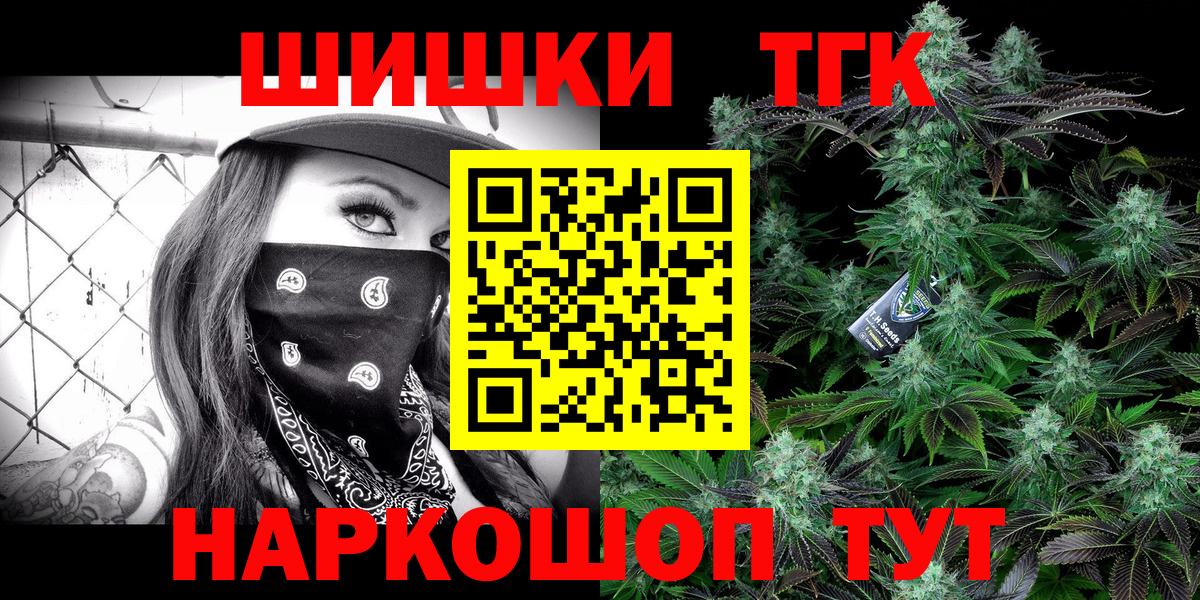 Канабис MAZAR  Марихуана планчик  Вход с VPN  Новый Уренгой  МАРИХУАНА MAZAR 
